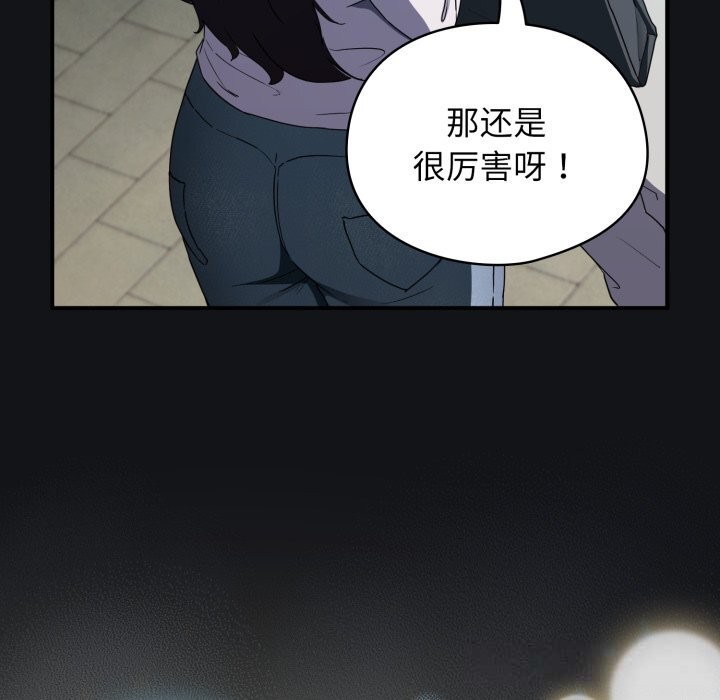 186P - 硬也要拍完