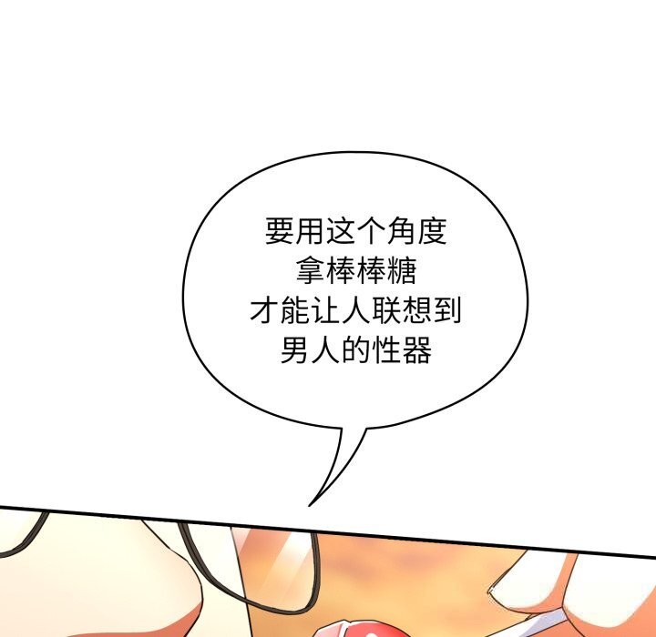 18P - 硬也要拍完