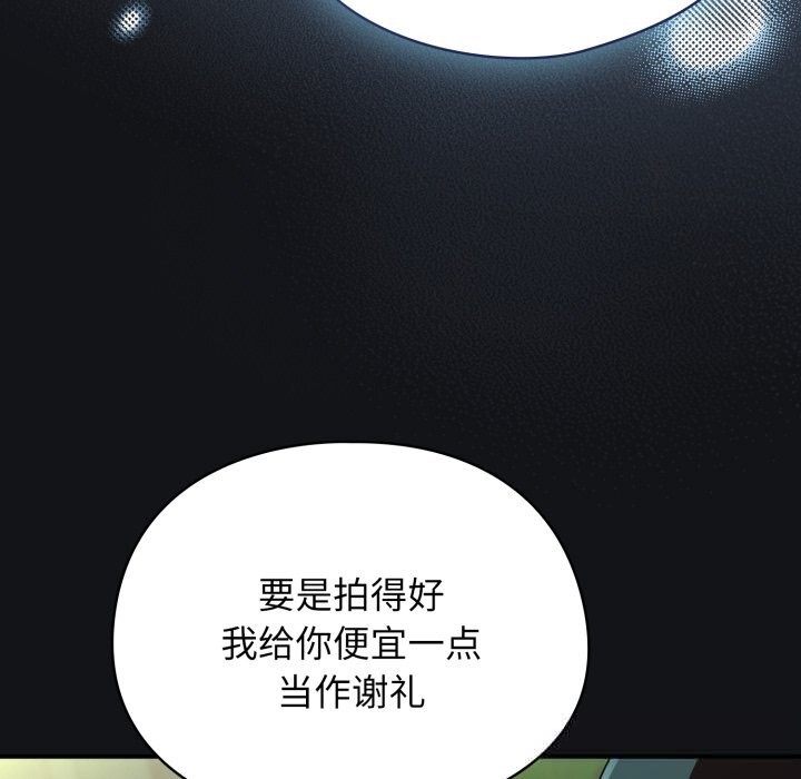 189P - 硬也要拍完