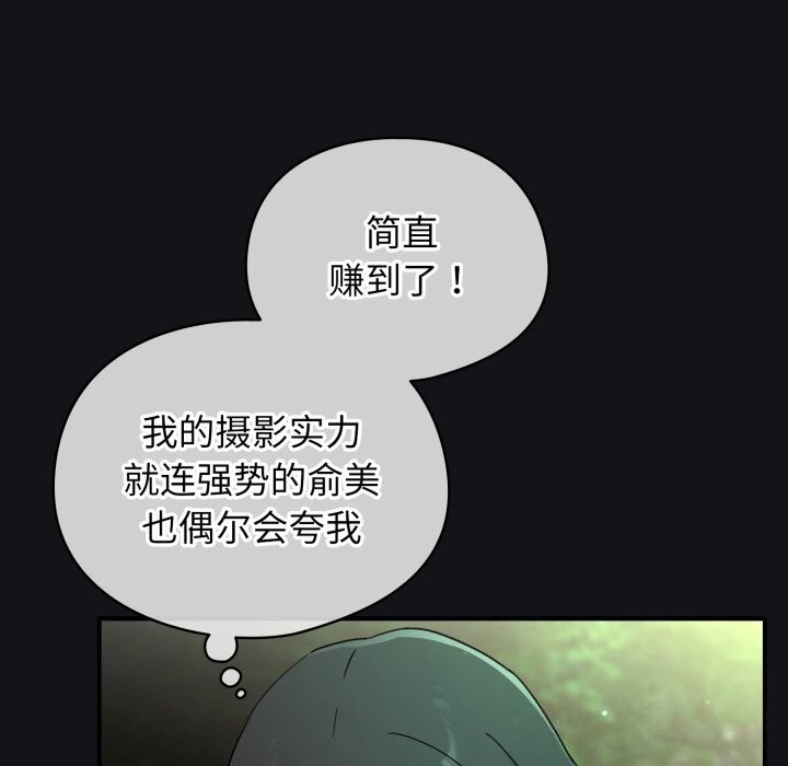 192P - 硬也要拍完