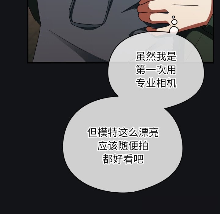 194P - 硬也要拍完