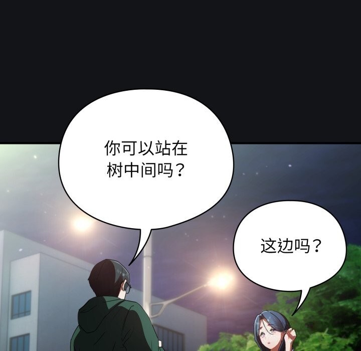 195P - 硬也要拍完