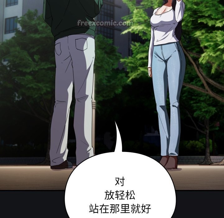 196P - 硬也要拍完