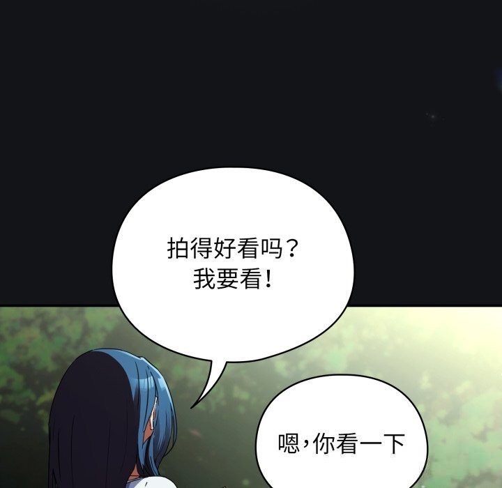 203P - 硬也要拍完