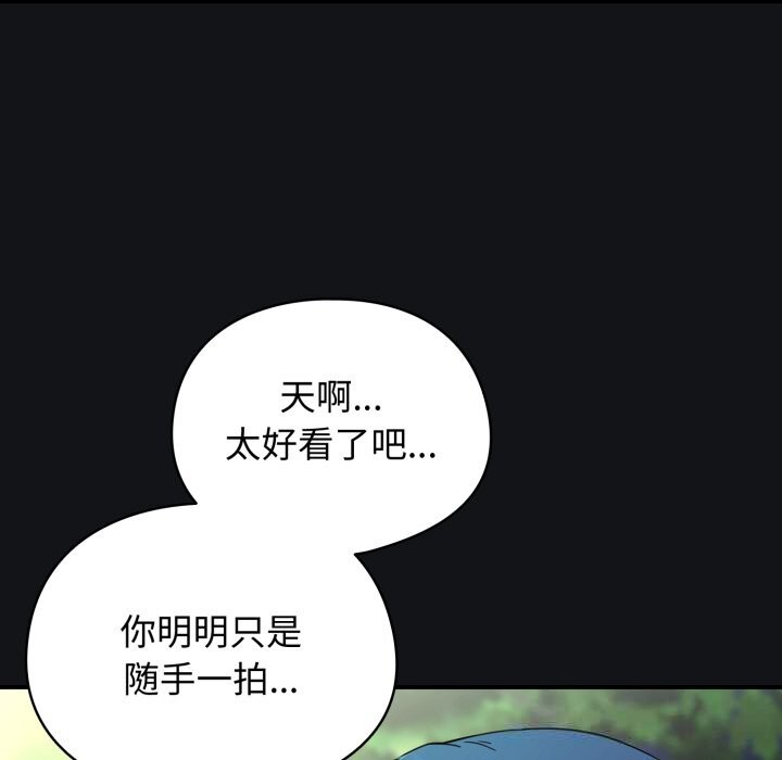 205P - 硬也要拍完