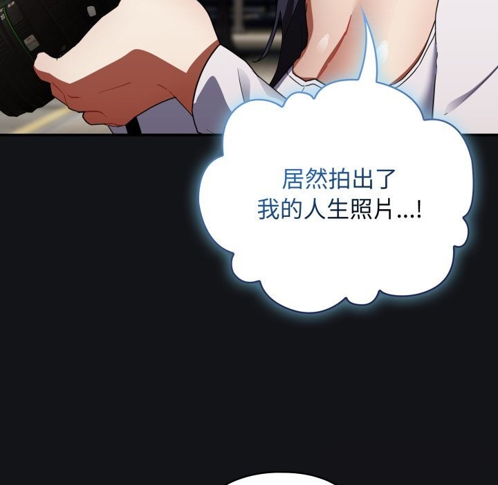 207P - 硬也要拍完