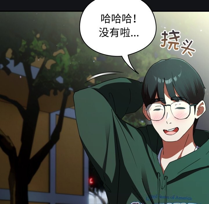 208P - 硬也要拍完