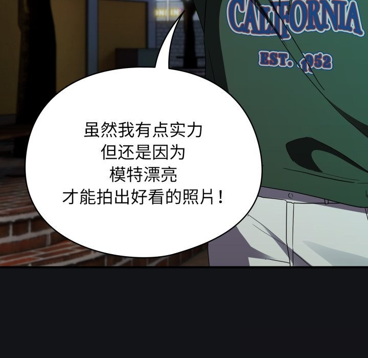 209P - 硬也要拍完