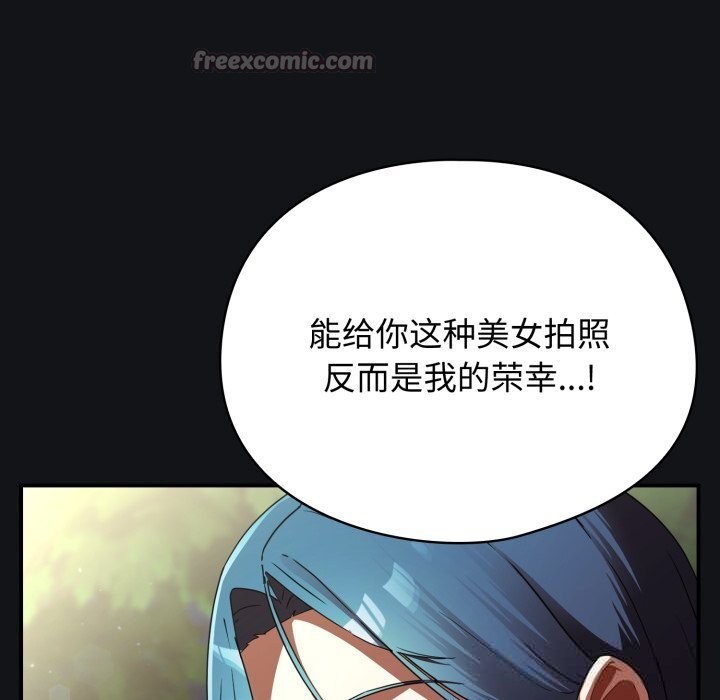 210P - 硬也要拍完