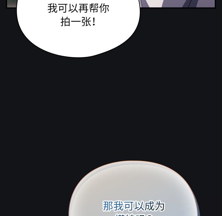 212P - 硬也要拍完