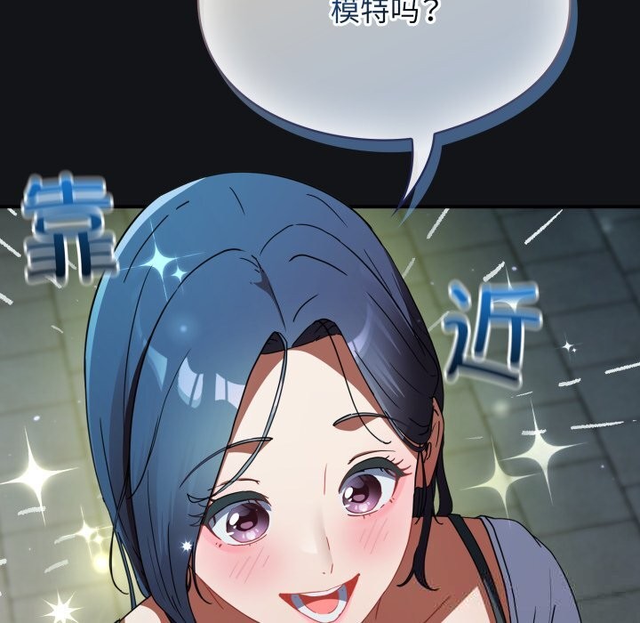 213P - 硬也要拍完