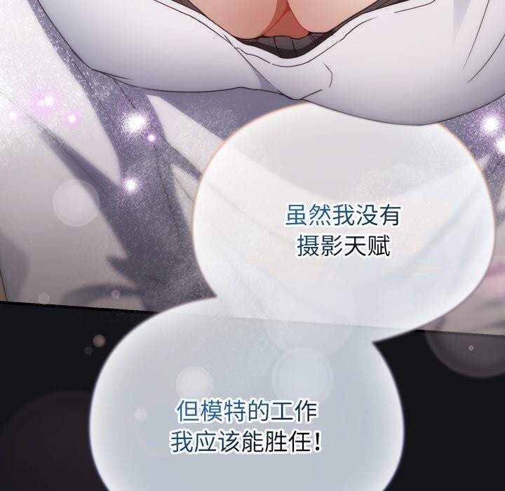 218P - 硬也要拍完