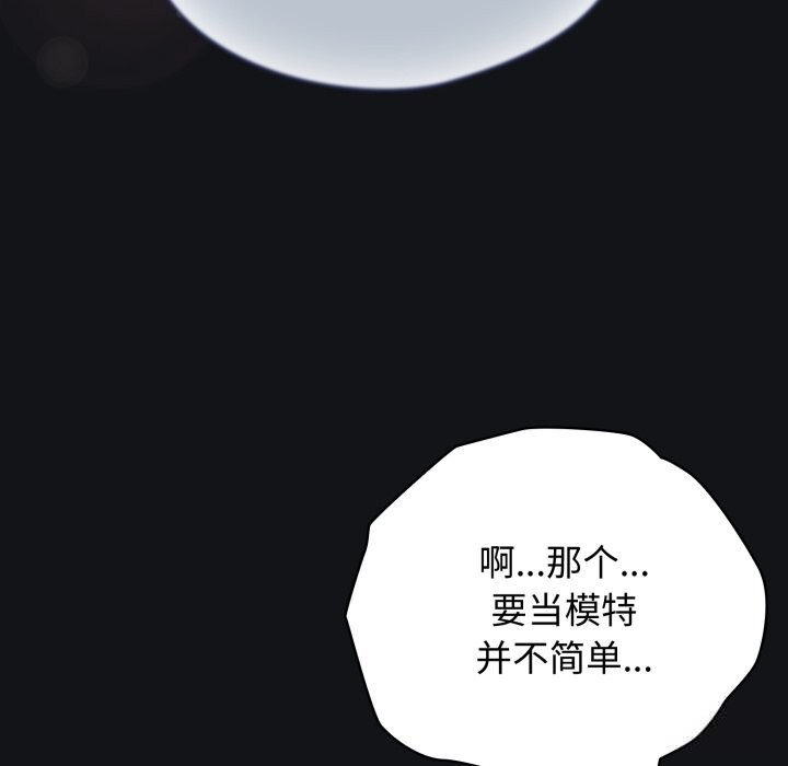 219P - 硬也要拍完