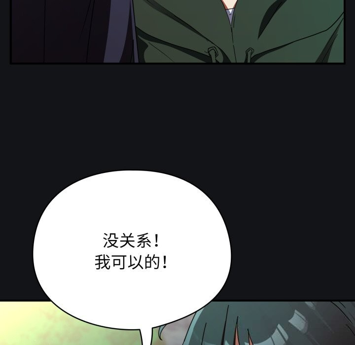 221P - 硬也要拍完