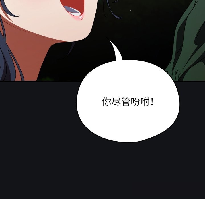 223P - 硬也要拍完