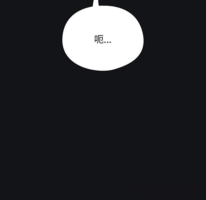 228P - 硬也要拍完