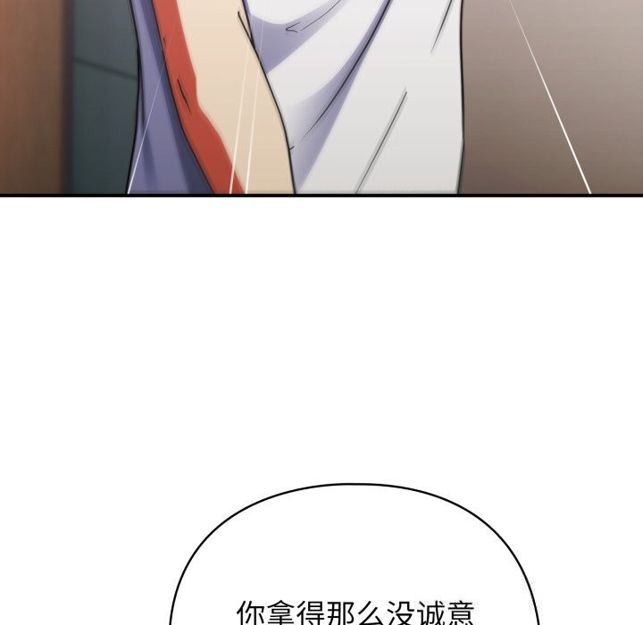 22P - 硬也要拍完