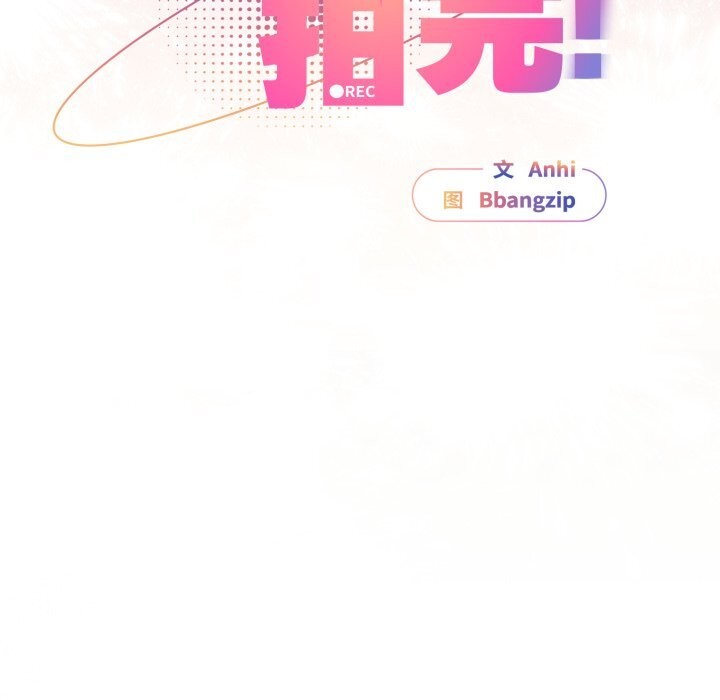 231P - 硬也要拍完
