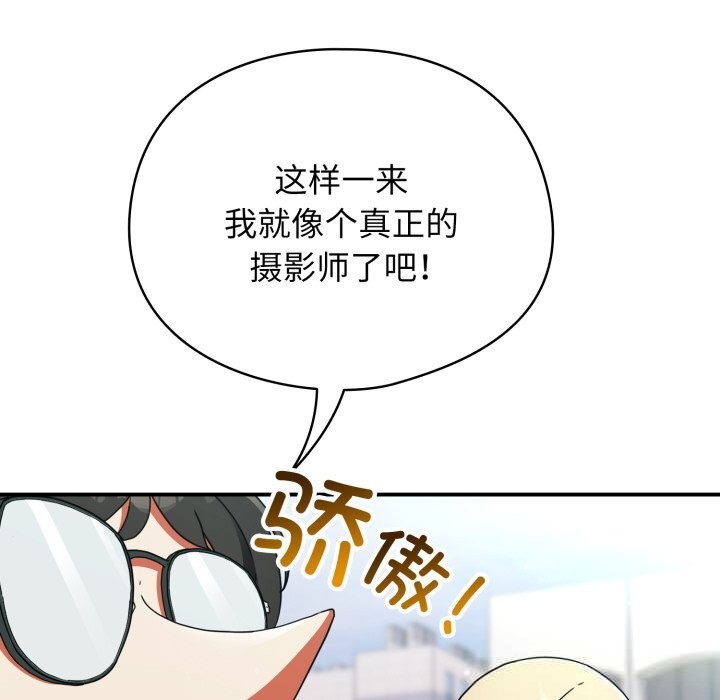 236P - 硬也要拍完