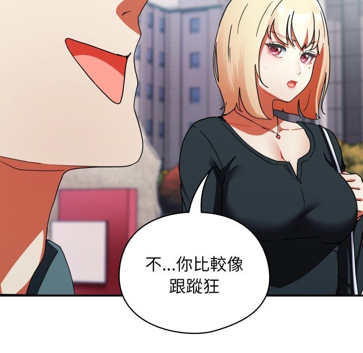 237P - 硬也要拍完