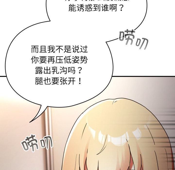 23P - 硬也要拍完