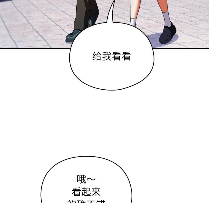 240P - 硬也要拍完