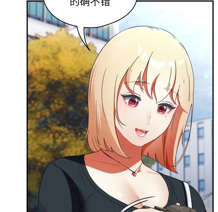 241P - 硬也要拍完