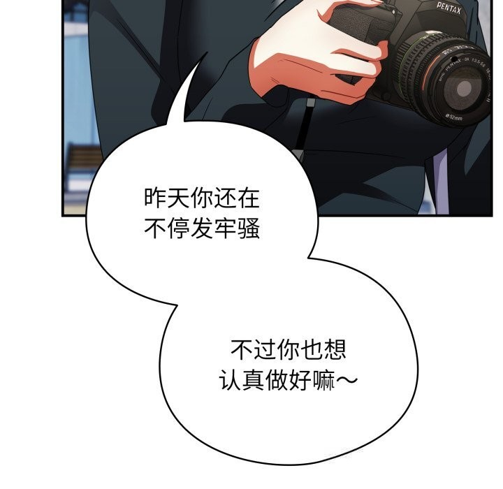 242P - 硬也要拍完