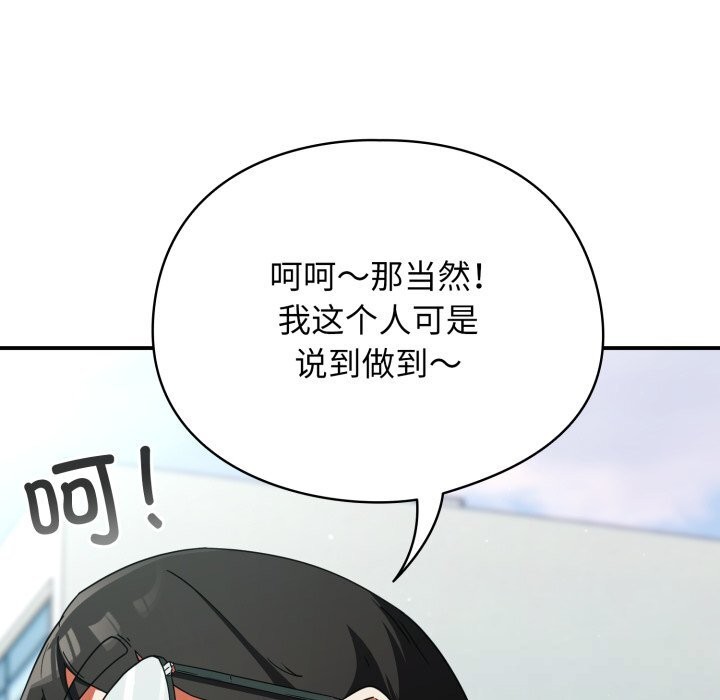 243P - 硬也要拍完