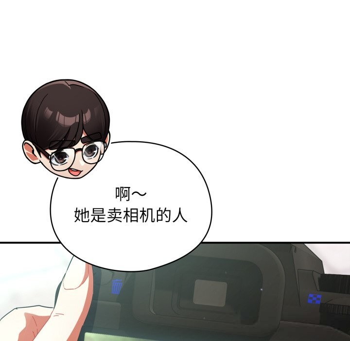 246P - 硬也要拍完