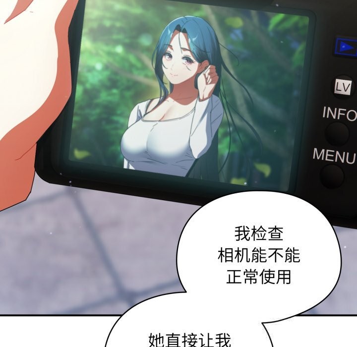 247P - 硬也要拍完