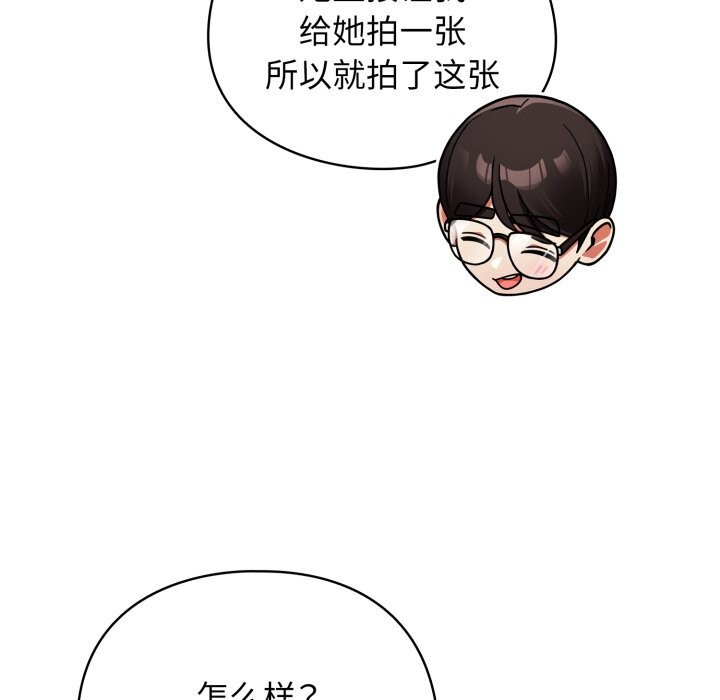 248P - 硬也要拍完