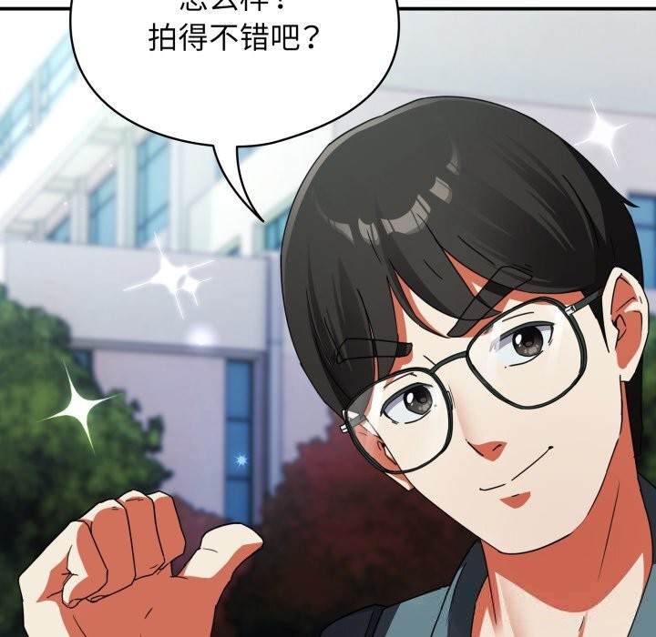 249P - 硬也要拍完