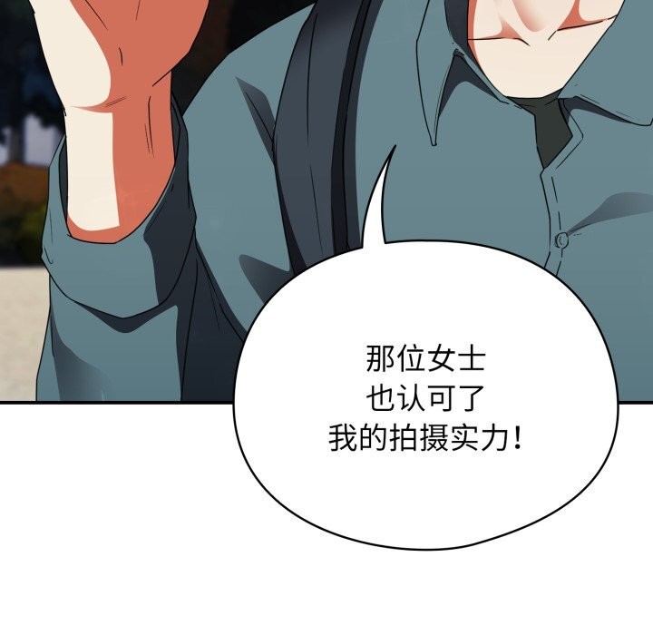 250P - 硬也要拍完