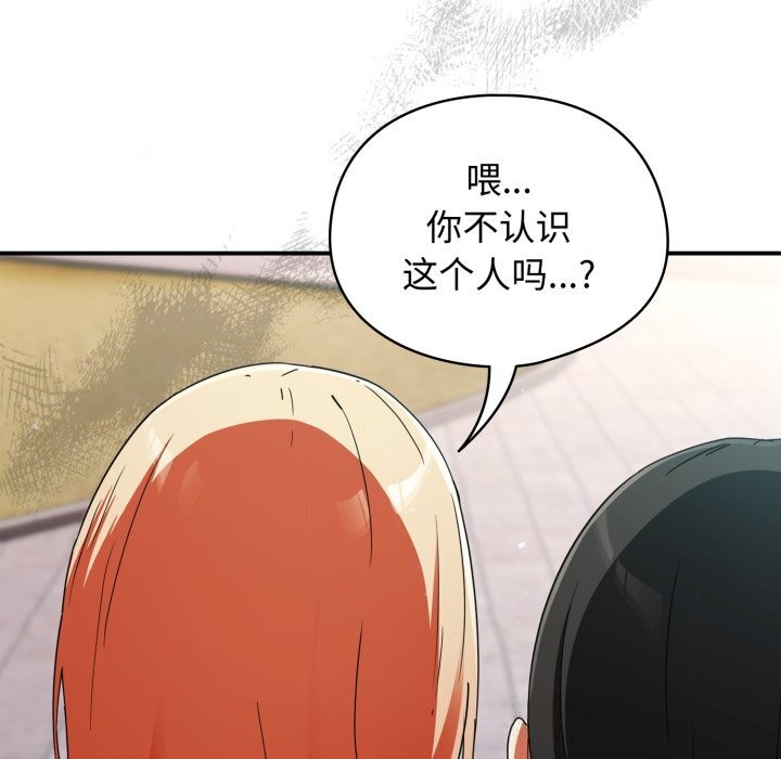 253P - 硬也要拍完