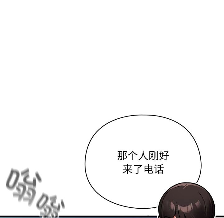 255P - 硬也要拍完