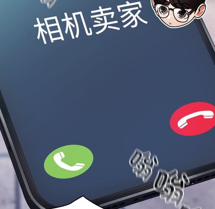 256P - 硬也要拍完