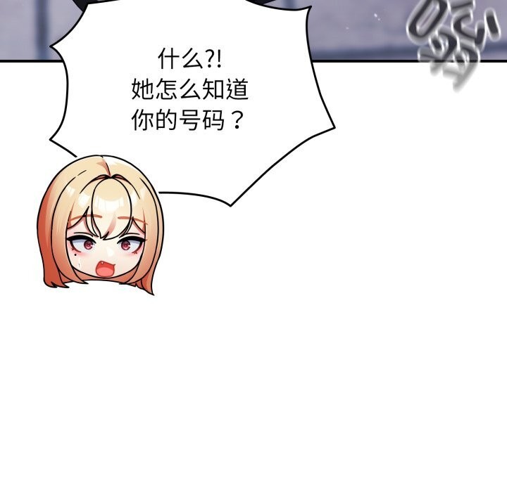 257P - 硬也要拍完