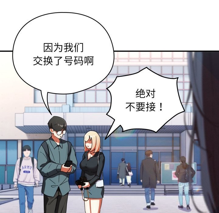 258P - 硬也要拍完