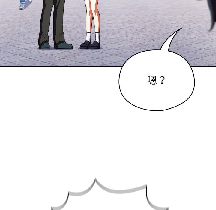 259P - 硬也要拍完