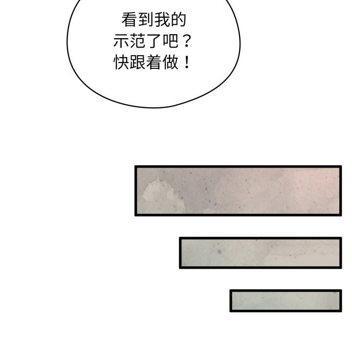 25P - 硬也要拍完