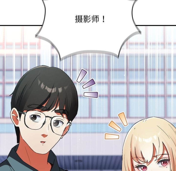 260P - 硬也要拍完