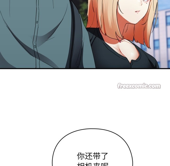 266P - 硬也要拍完