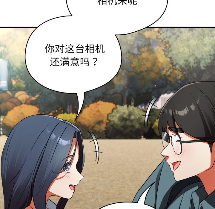 267P - 硬也要拍完