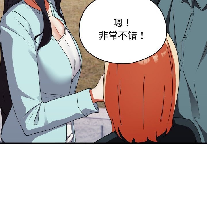 268P - 硬也要拍完