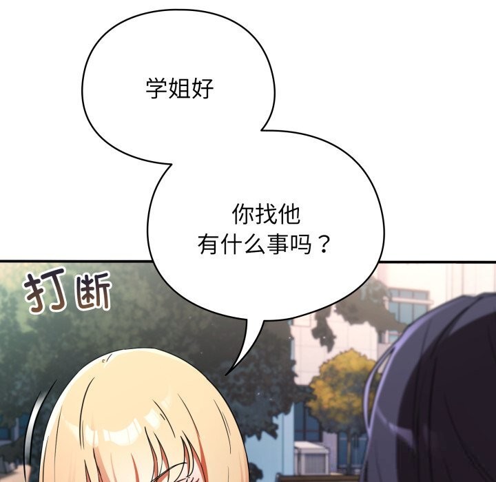 269P - 硬也要拍完