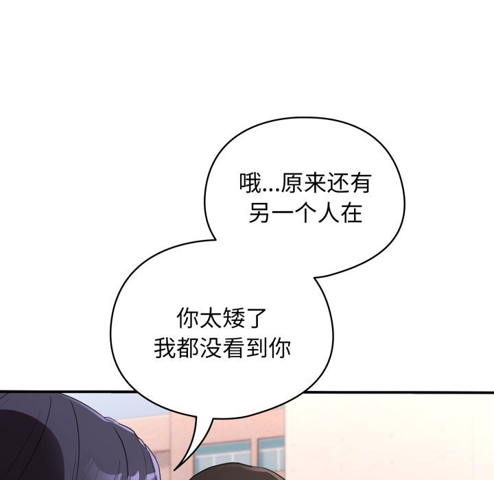 271P - 硬也要拍完