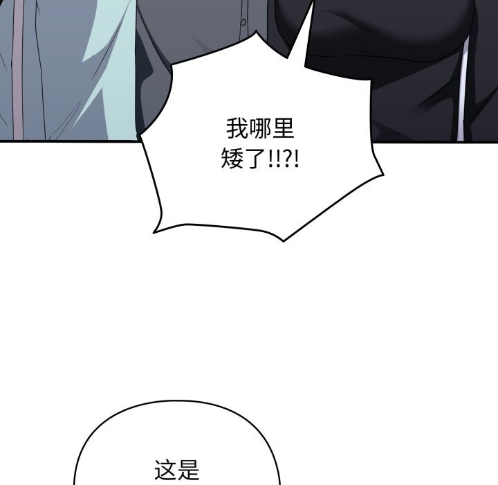 273P - 硬也要拍完