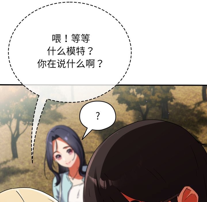 278P - 硬也要拍完