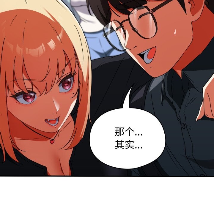 279P - 硬也要拍完